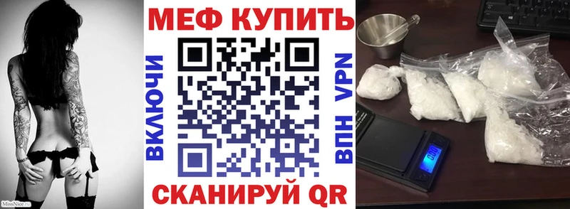 Меф кристаллы  закладки  Чебоксары 
