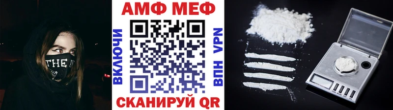 гидра ссылка  Чебоксары  Первитин Декстрометамфетамин 99.9% 