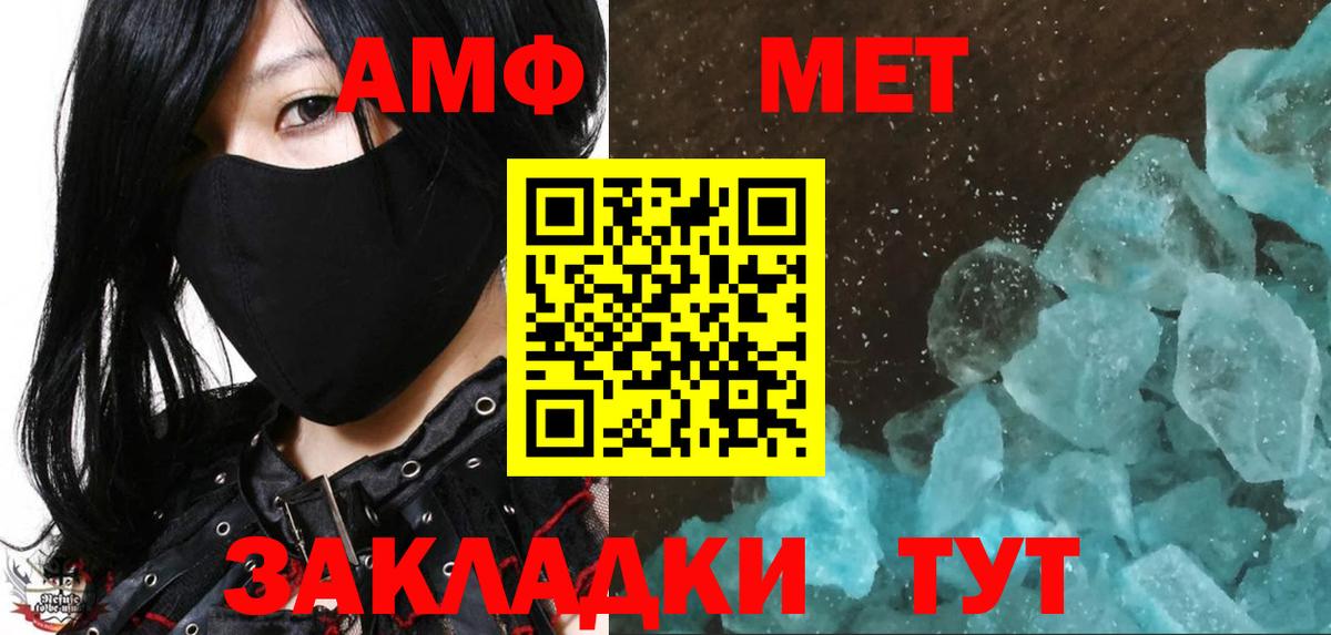 Молли  Хэш  Амфетамин  COCAIN  ЛЁД  Марихуана  МЕФ  ГАШ  Вход с VPN  Чебоксары  COCAIN  А ПВП 