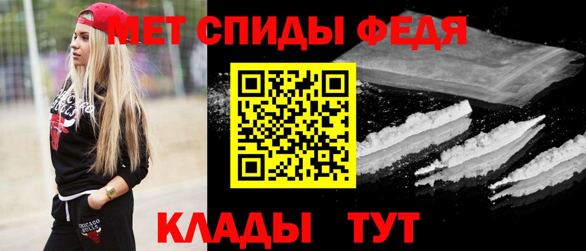 Метамфетамин Декстрометамфетамин 99.9% Чебоксары