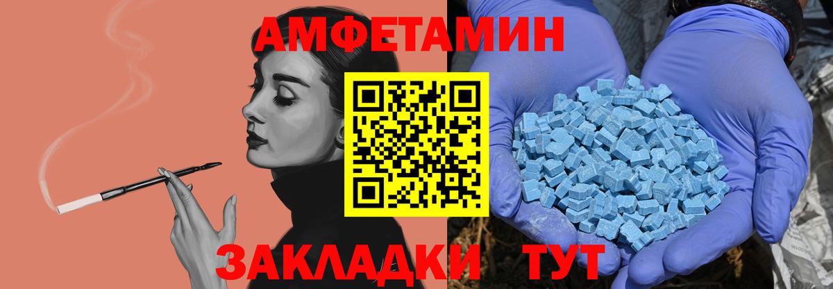 Чебоксары  Метамфетамин Methamphetamine  Метамфетамин Methamphetamine  Вход с VPN 