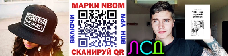 что такое   Чебоксары  Марки 25I-NBOMe 1,5мг 