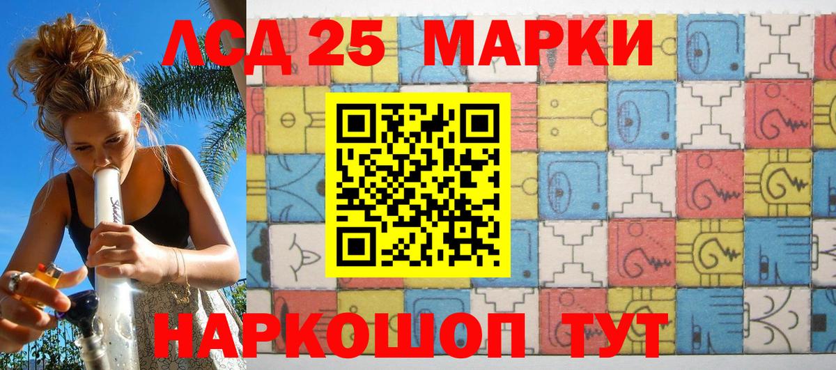 Марки N-bome 1,5мг  Вход с VPN  Чебоксары 