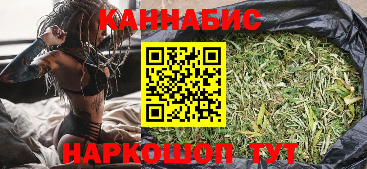 Конопля гибрид  Конопля индика  Чебоксары  Вход с VPN 